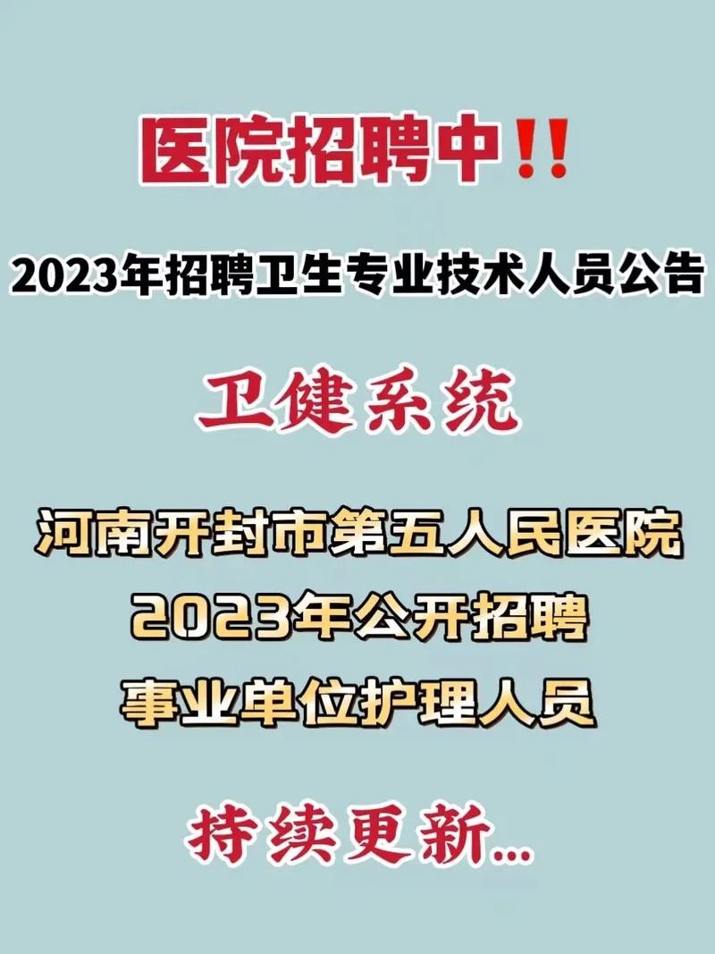 开封本地装饰招聘 开封市这样装饰