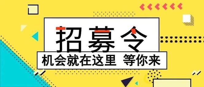 张家界招聘本地工作人员 2021张家界最新招聘信息