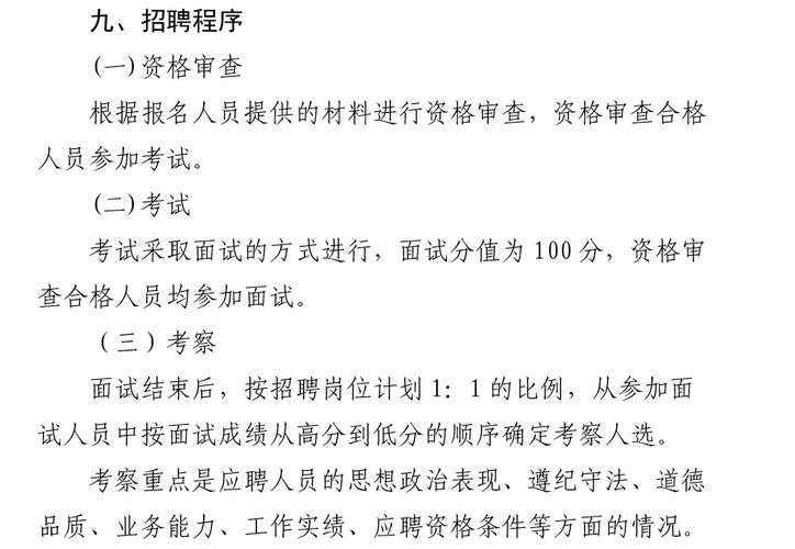 张家界招聘本地工作信息 张家界市本地网招工