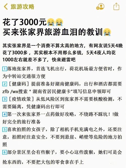 张家界本地招聘普工信息 张家界本地今天的招聘地址