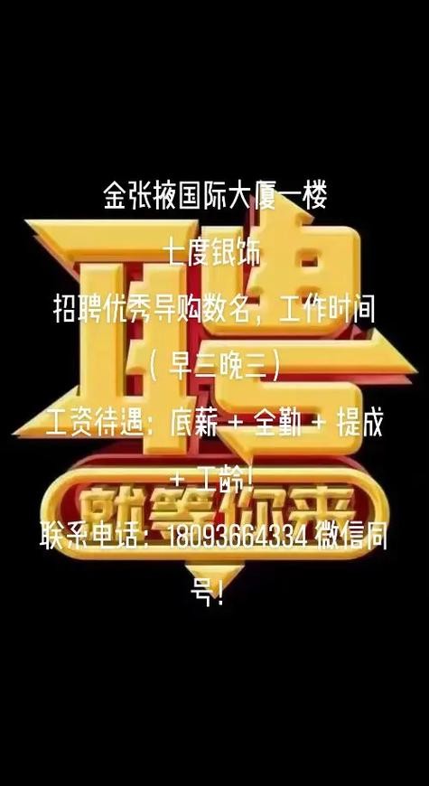 张掖本地工作招聘 张掖找工作附近上8小时的