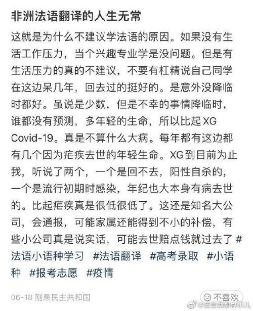 张雪峰谈英国留学的意义 中国十大黑留学中介排行榜