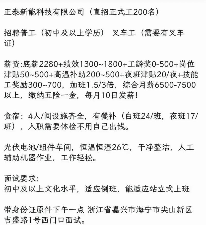 弥渡本地普工招聘网 弥渡县找工作