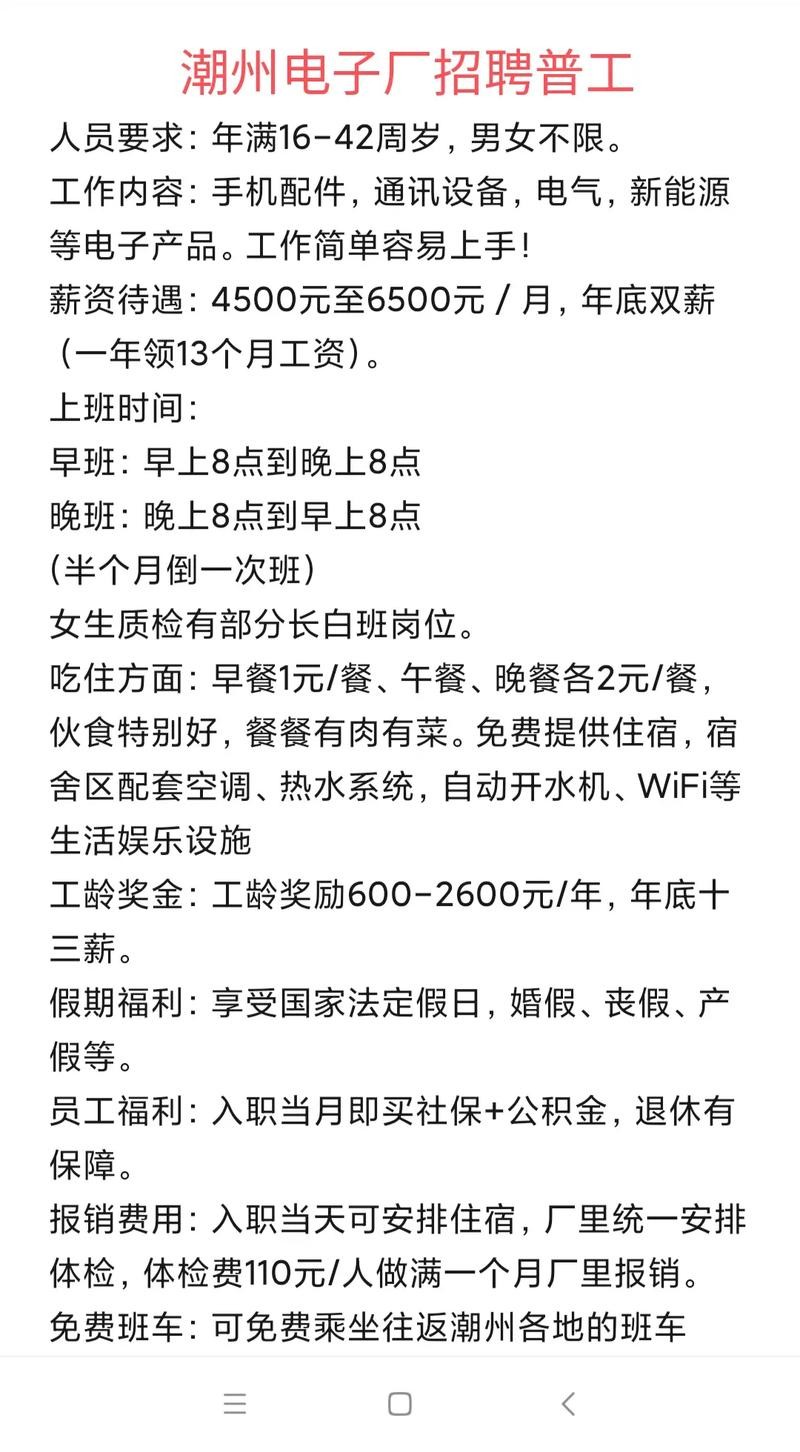 弥渡本地普工招聘网 弥渡县找工作