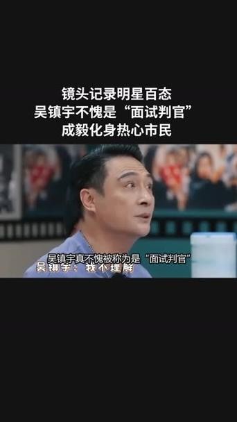 当明星面试时他会问你什么问题 明星面试叫什么