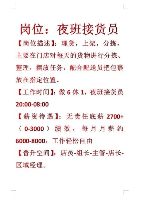 当阳本地招聘在哪里发布 当阳在线 招聘