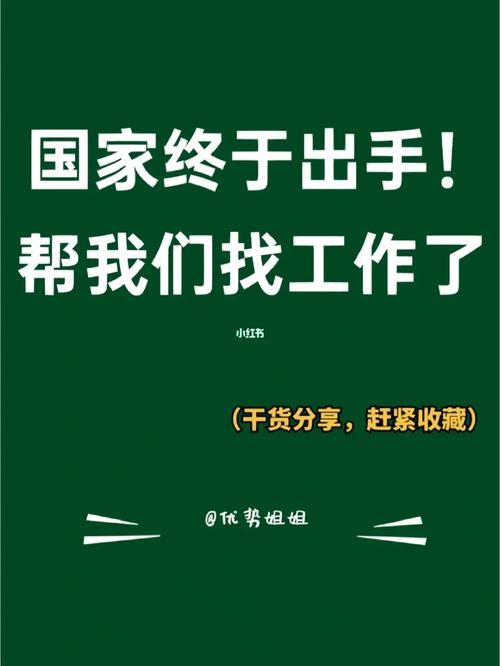 往届生很难找工作吗 往届生工作好找吗