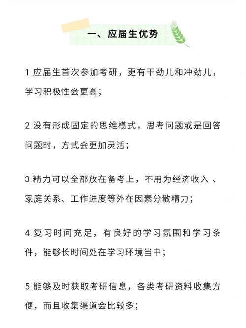 往届生的出路在哪里 往届生何去何从