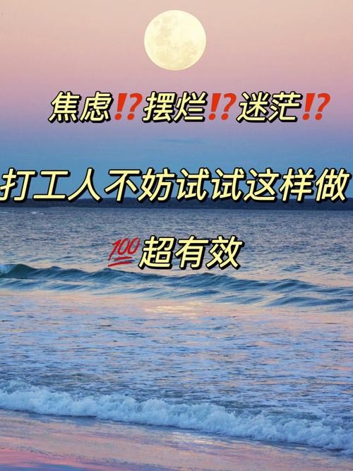 很迷茫不知道自己适合做什么工作 不想进厂打工又很迷茫怎么办