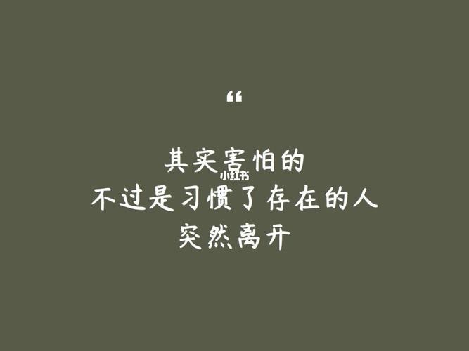 很迷茫不知道自己适合做什么工作 很迷茫不知道自己适合做什么工作英文