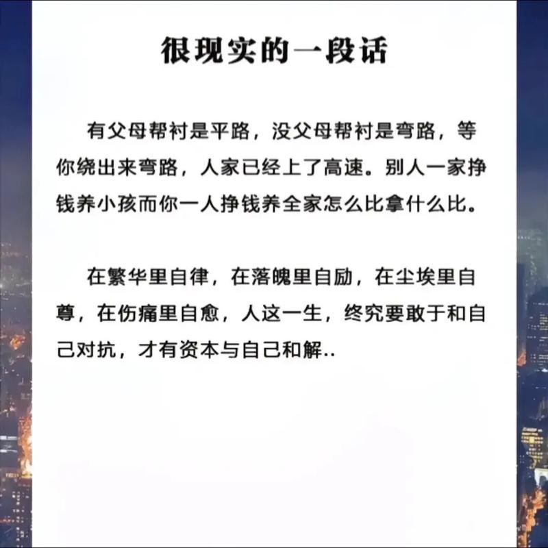 很迷茫不知道自己适合做什么工作 很迷茫焦虑,看不到未来