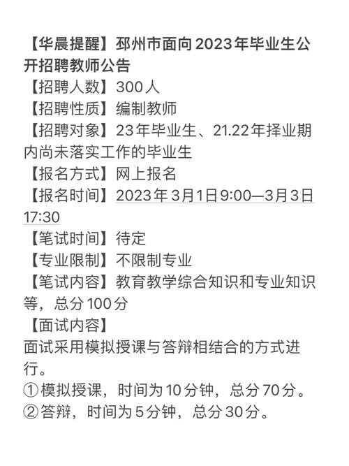 徐州有本地的招聘网吗吗 徐州有什么招聘网