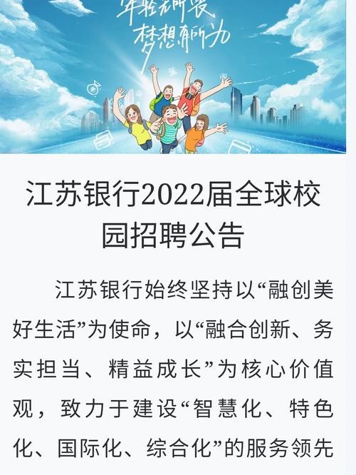 徐州本地室友招聘 徐州招聘信息最新招聘2021兼职