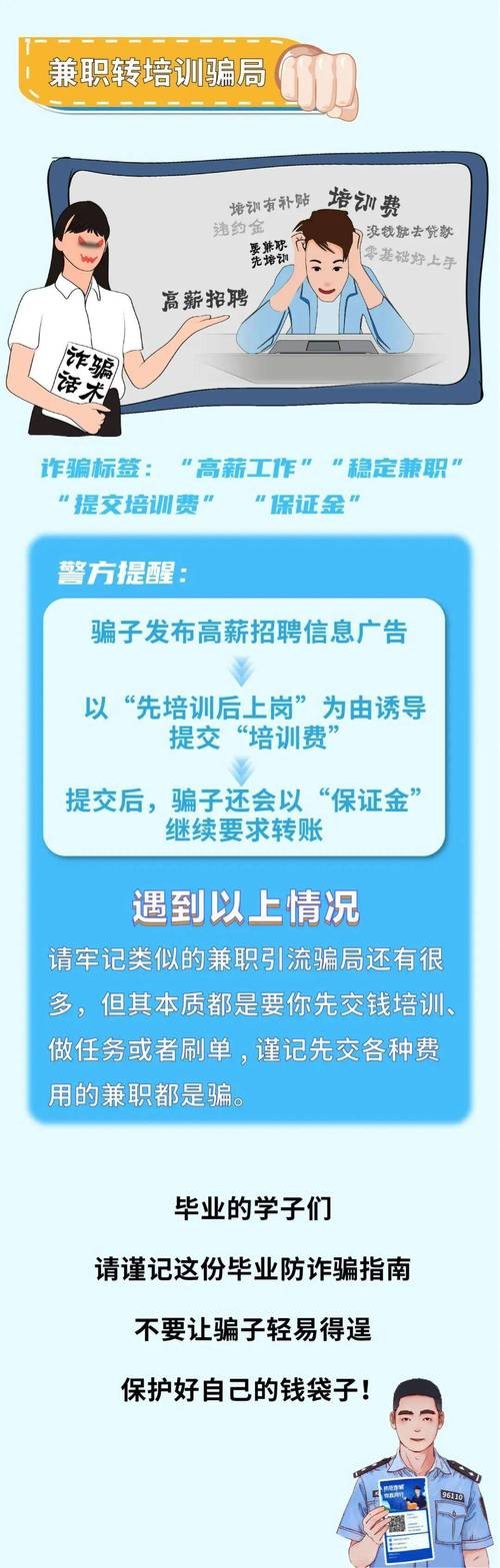 徐州本地招聘app 徐州本地招聘群