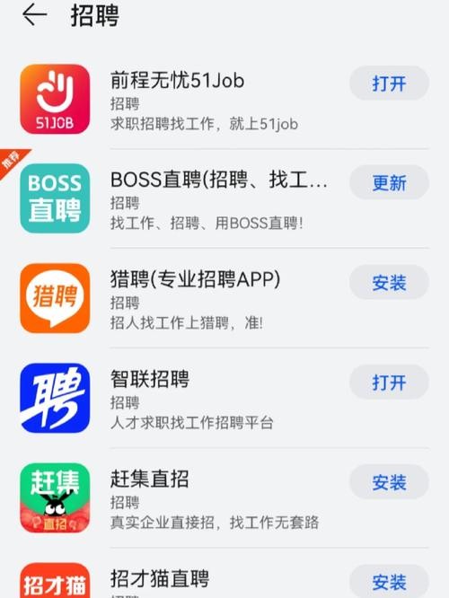 徐州本地招聘app 徐州本地招聘群