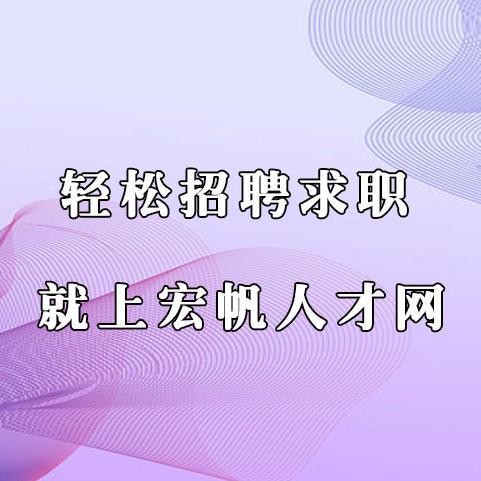 徐水本地项目招聘 徐水招聘求职