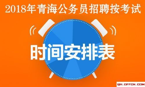 循化本地招聘 循化招聘信息平台