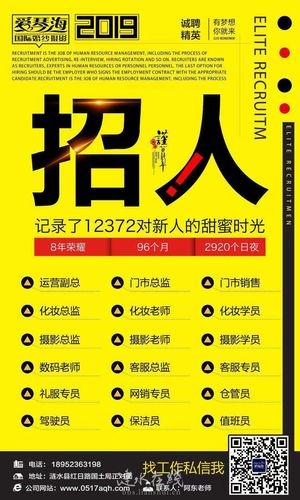 微信上本地招聘靠谱吗 微信里有招聘网吗