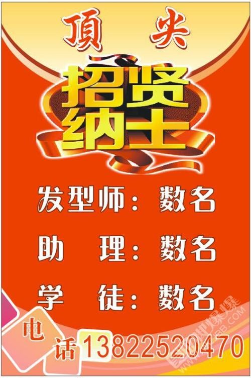 微信吴川本地招聘群有吗 微信吴川本地招聘群有吗安全吗