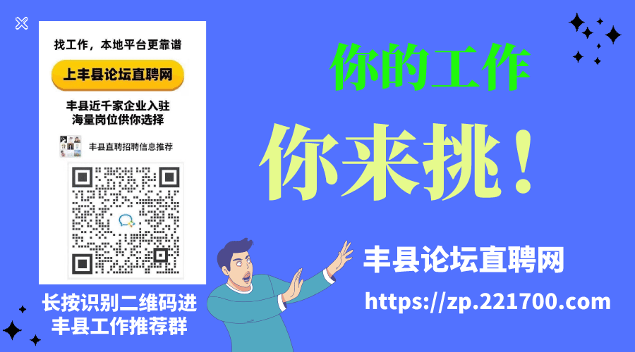 微信招聘本地靠谱吗 微信招聘在哪里找