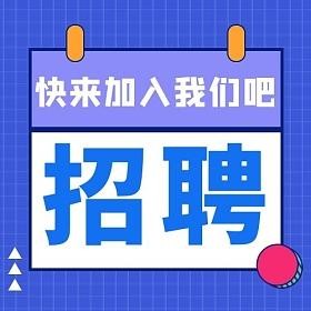 微信本地招聘公众号有哪些 有哪些发布招聘信息的微信公众号