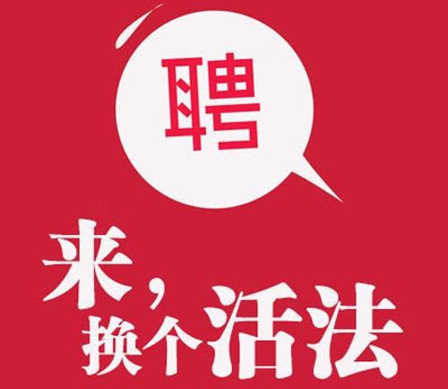 微信本地招聘求职可靠吗 微信本地招聘求职可靠吗安全吗