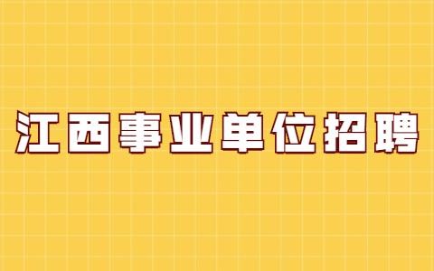 德兴本地招聘电话 德兴市最新招聘生活网