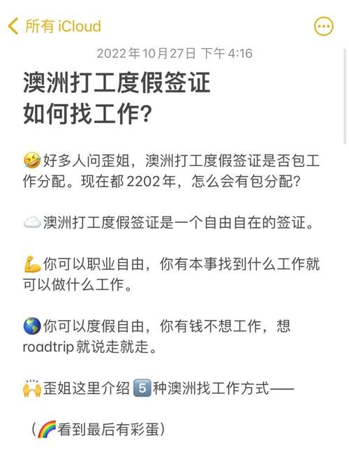 德国找工作app 德国找工作签证申请条件