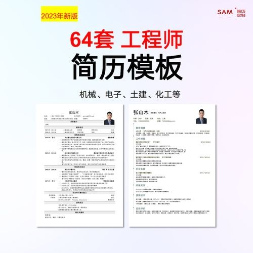 德国找工作网站工程师 德国找工作网站工程师可靠吗