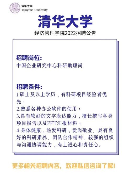 德宏本地招聘信息 德宏招聘信息网