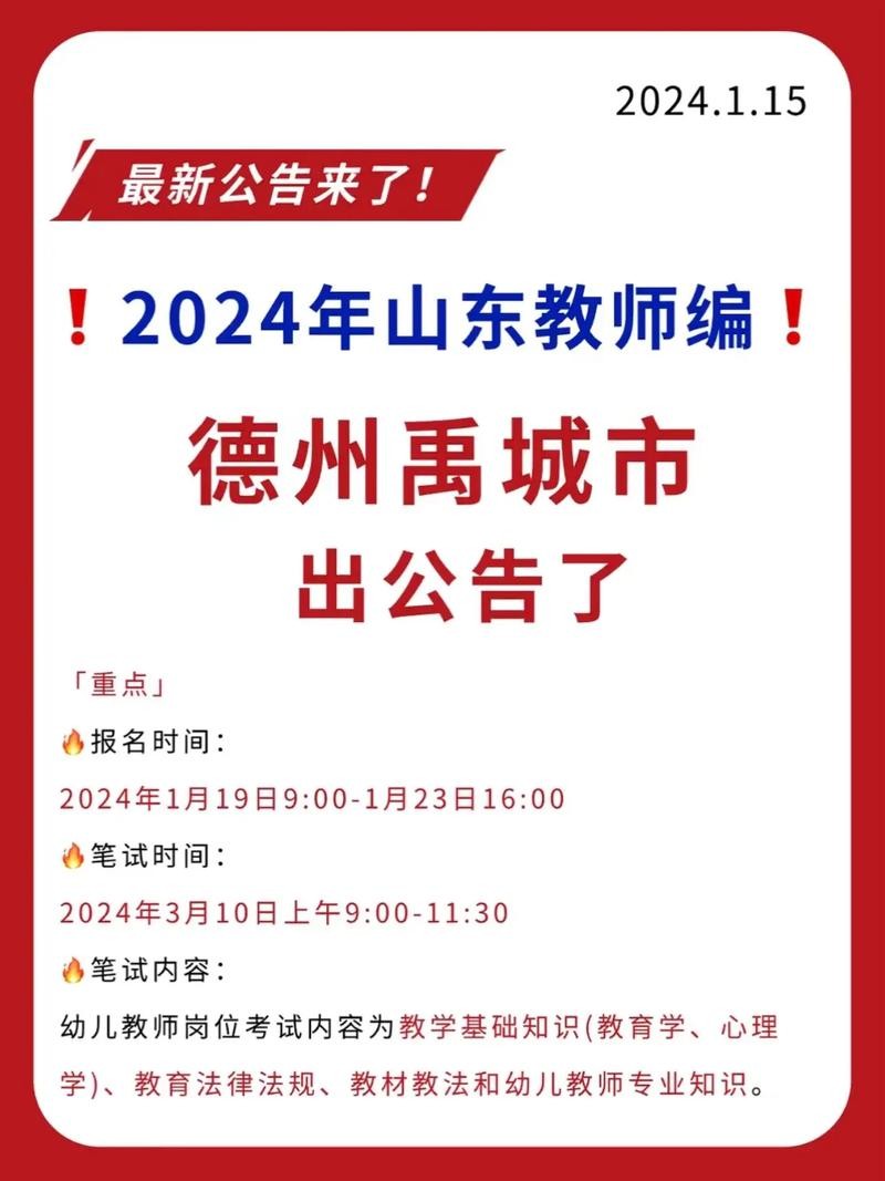 德州本地招聘渠道在哪里 德州 招聘网 招聘