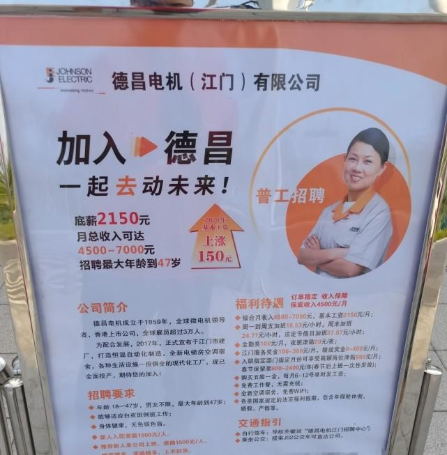 德昌本地招聘 德昌企业招聘