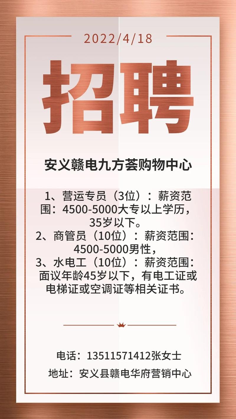 德阳本地企业招聘 德阳厂里招聘