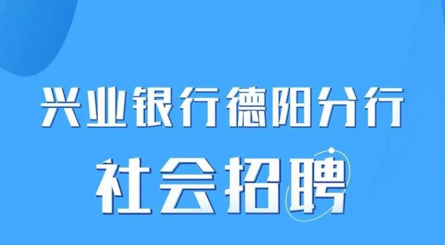 德阳本地跟单员招聘 德阳附近招聘