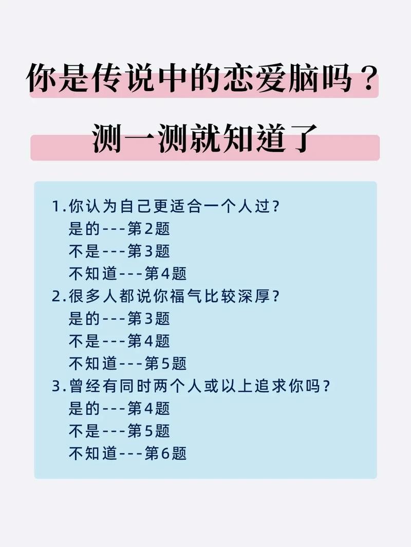 心理测试你适合什么工作 测试你适合心理学吗