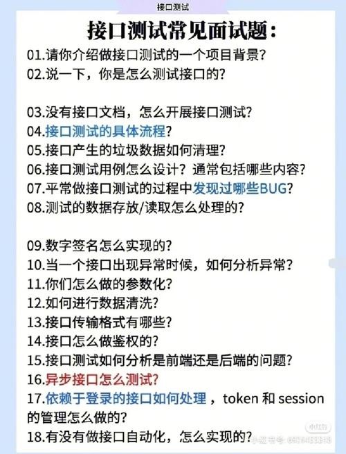 心理测试在面试中的作用 面试心里测试