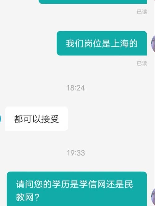 快30没学历怎么找工作 30了没学历没技术怎么找工作