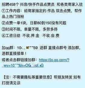 快手怎么发布招聘信息 快手怎么发布招聘信息内容