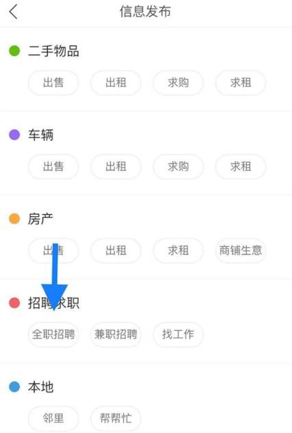 快手怎么发布招聘信息不违规 怎么在快手发招聘信息