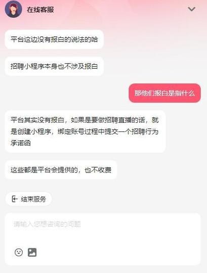 快手怎么发布招聘信息给粉丝 新版快手怎么发布招聘信息