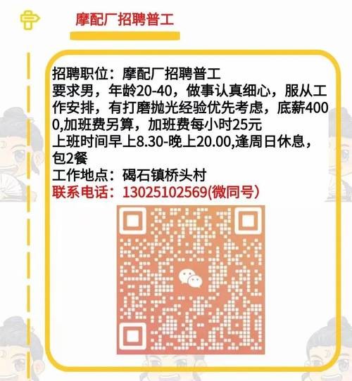 快递分拣招聘本地 快递分拣招聘本地工作人员