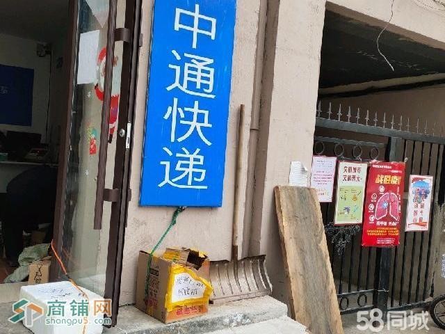 快递招聘本地西昌 西昌快递代收点