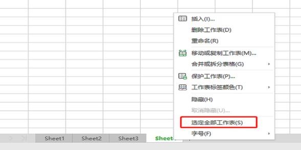 快速找到工作表 快速找到工作表名称的方法