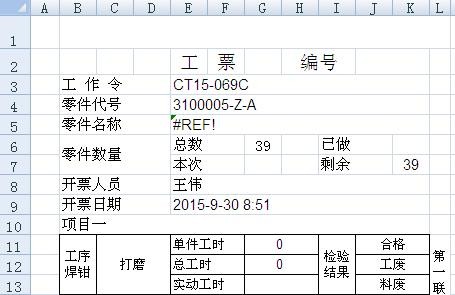 快速找到工作表 快速找到工作表格怎么做