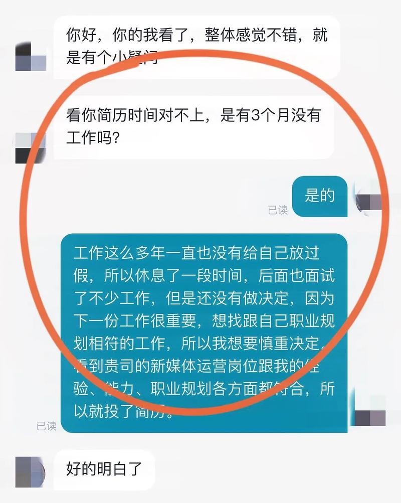 快速找工作的方法 如何快速找工作？