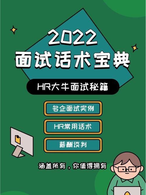 快速招人的技巧 如何快速招人的方法