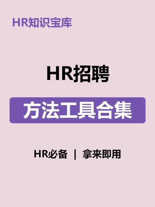 快速招人的技巧 如何快速的招人