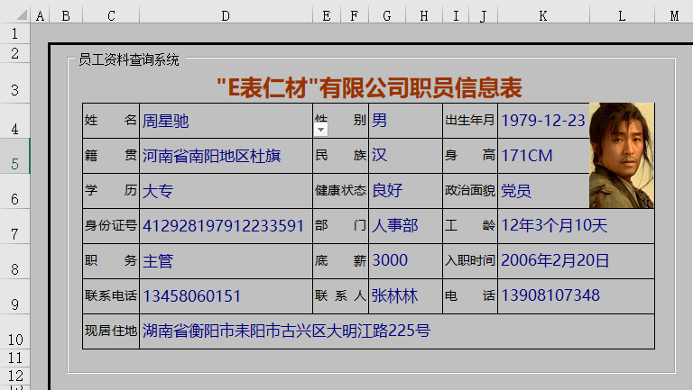 快速查找工作表名 excel几百个工作表如何查找