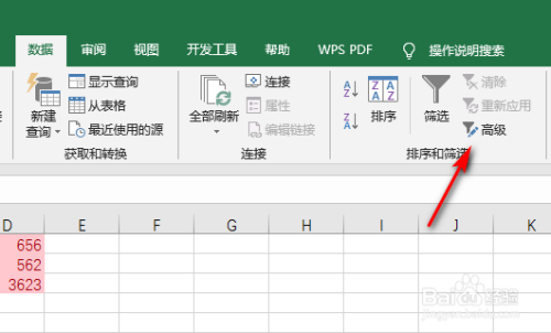 快速查找工作表名快捷键 怎样查找工作表名称