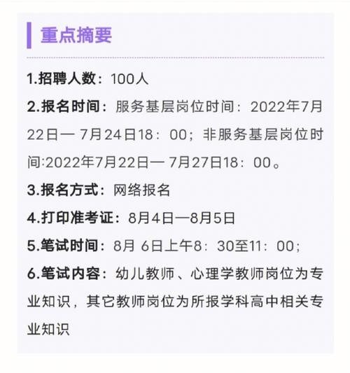 怀仁本地最近招聘 怀仁2021年最新招聘